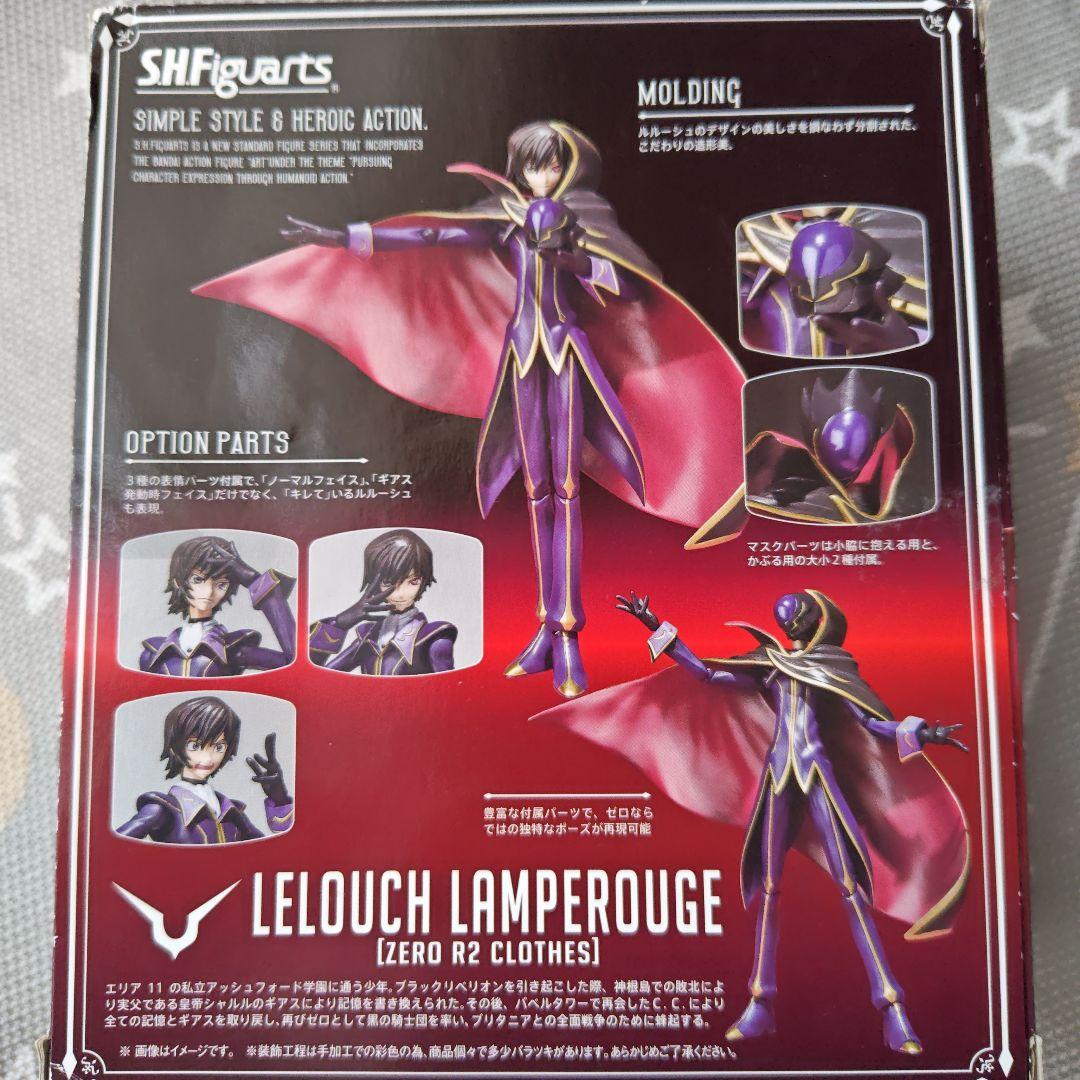 SHFiguarts ルルーシュ・ランペルージュ (ゼロR2衣装)