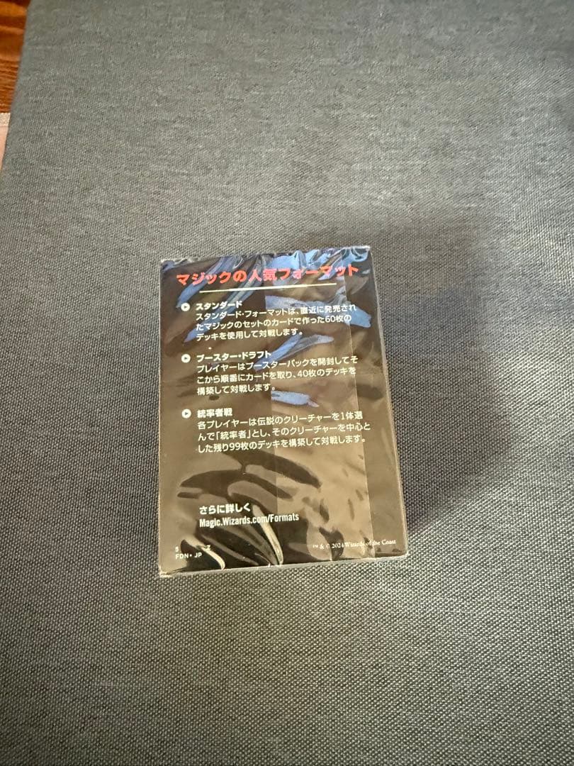 MTGファイナルファンタジー　コレクター版統率者デッキ　クラウド　未開封