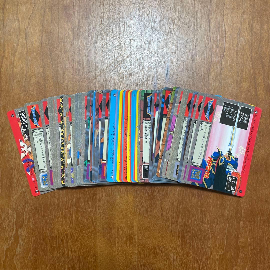 ドラゴンクエストカード　まとめ売り