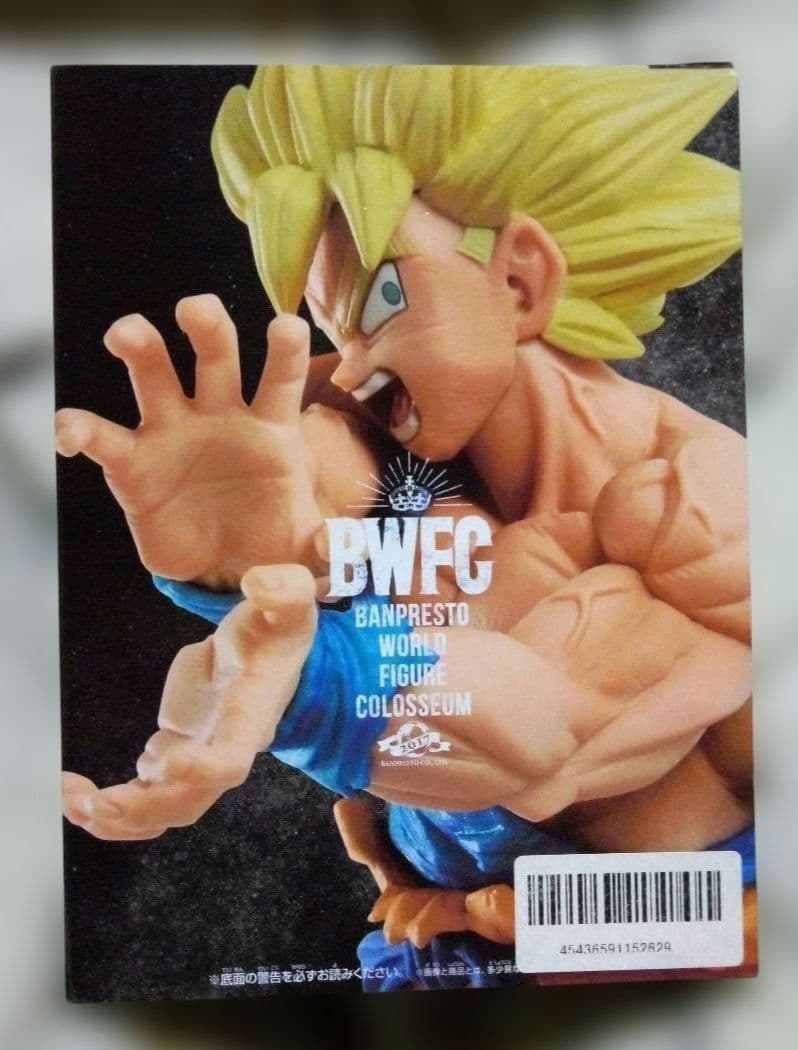 ドラゴンボール bwfc 超サイヤ人 孫悟空 かめはめ波