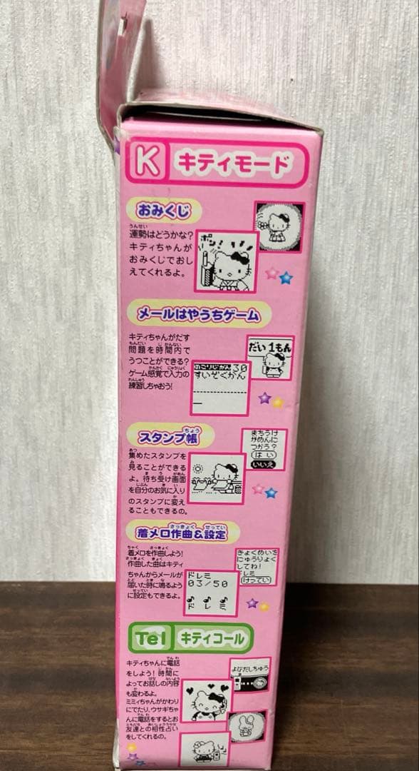 【貴重・レア】 ハローキティ メールケータイ メルプチ (ガラケー )