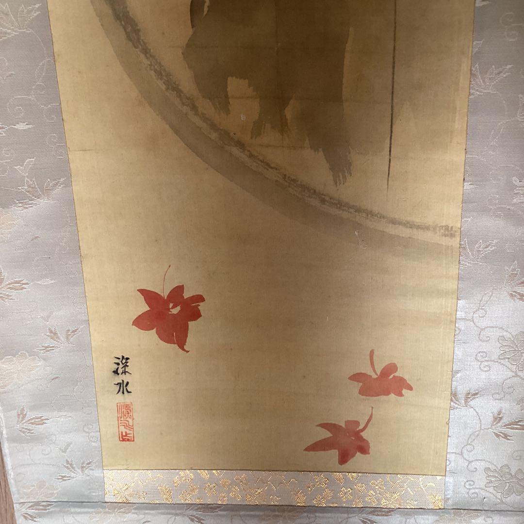 伊東深水　絹本肉筆掛軸【秋色】　深水自題箱　二重箱　真作保証　　NO5 貴重品