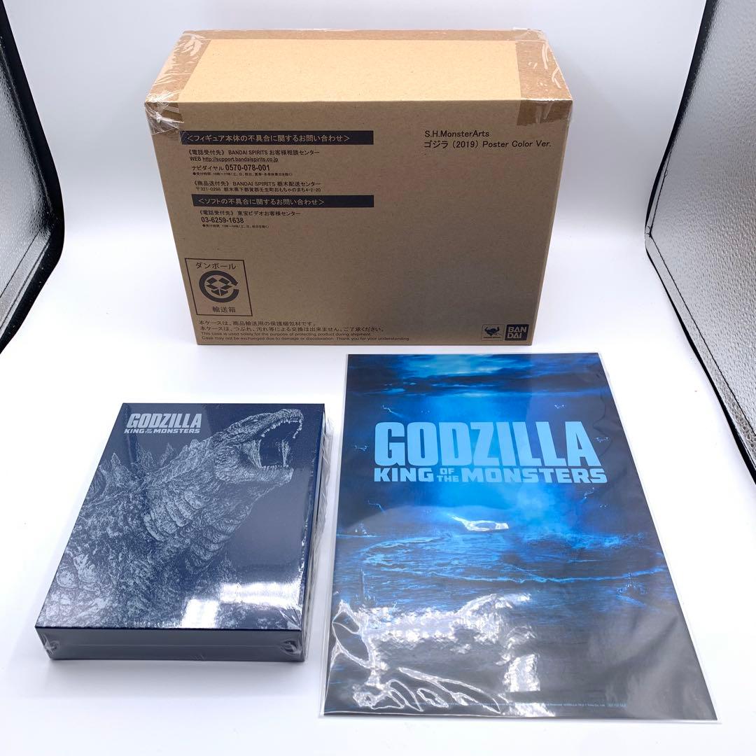 ゴジラ S.H.ポスターカラーver キングオブモンスターズ 4枚組ブルーレイ