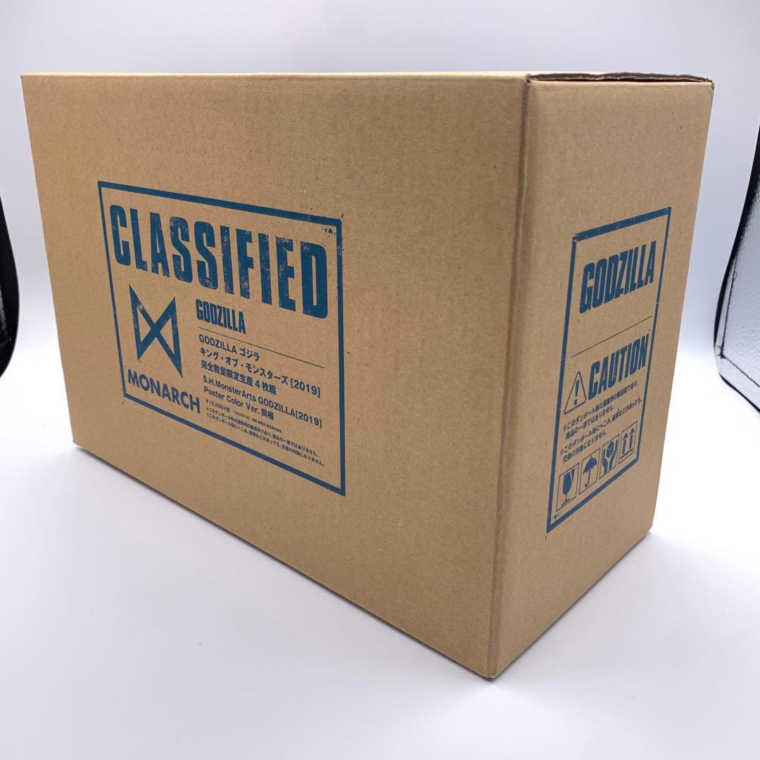 ゴジラ S.H.ポスターカラーver キングオブモンスターズ 4枚組ブルーレイ