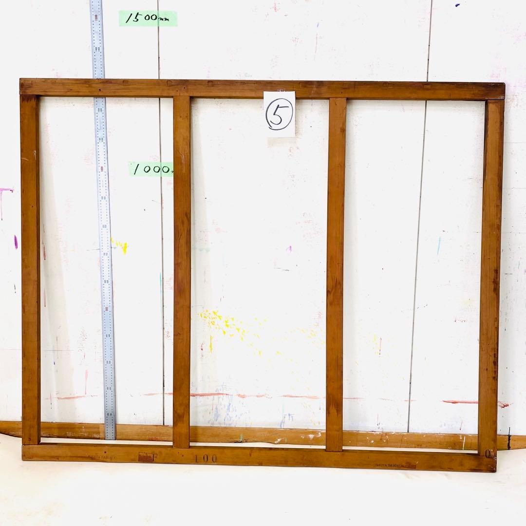 絵画用 木枠 キャンバス枠 F100号 杉材 名古屋彩画堂 良品 送料込み ⑤