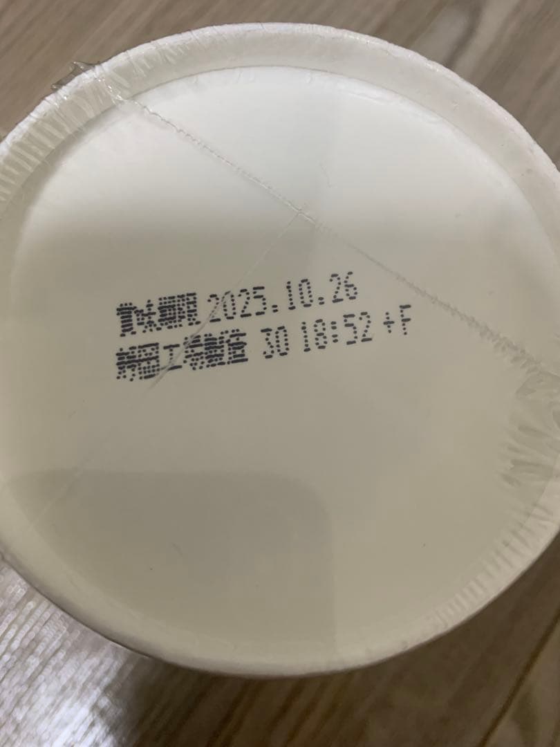 NISSIN 新みそきん　濃厚味噌　みそきんメシ