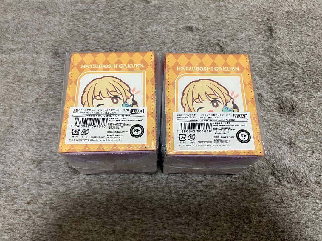 学園アイドルマスター 藤田ことね プレイマット　スリーブ デッキケース　まとめ