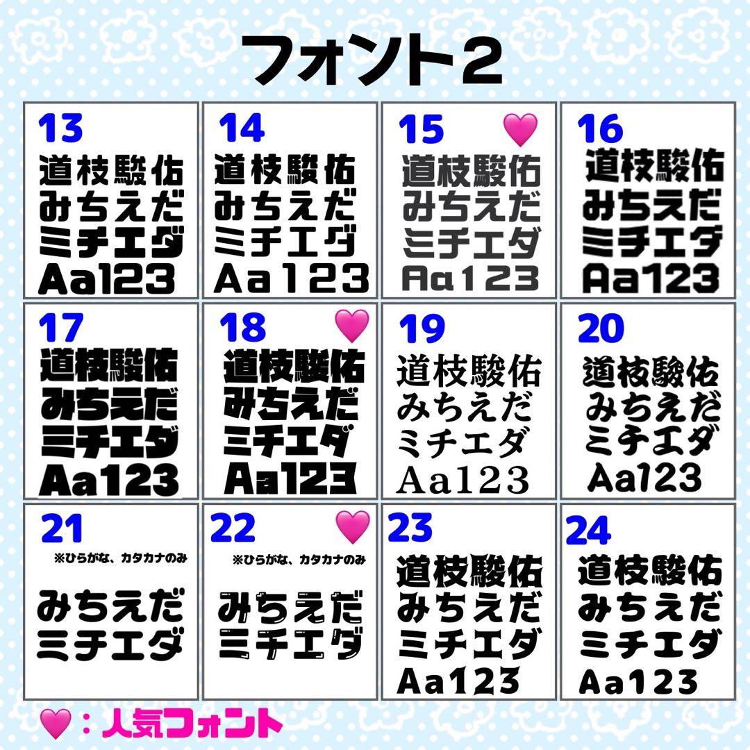 冷蔵庫様 団扇 団扇文字 うちわ うちわ文字 文字パネル オーダー 団扇屋