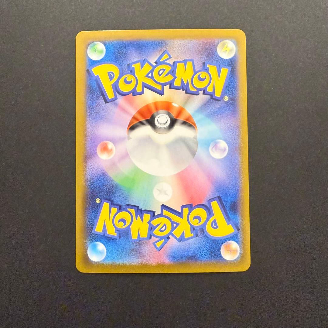 メガリザードンXex SAR インフェルノX 110/080