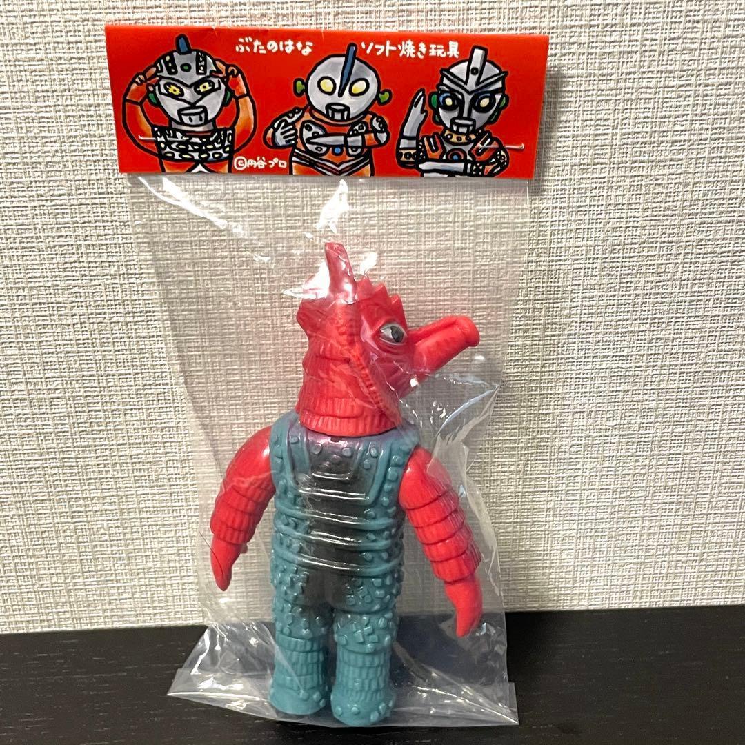 ぶたのはな ソフト焼き玩具 怪獣シリーズ ミステラー星人(善) ソフビ