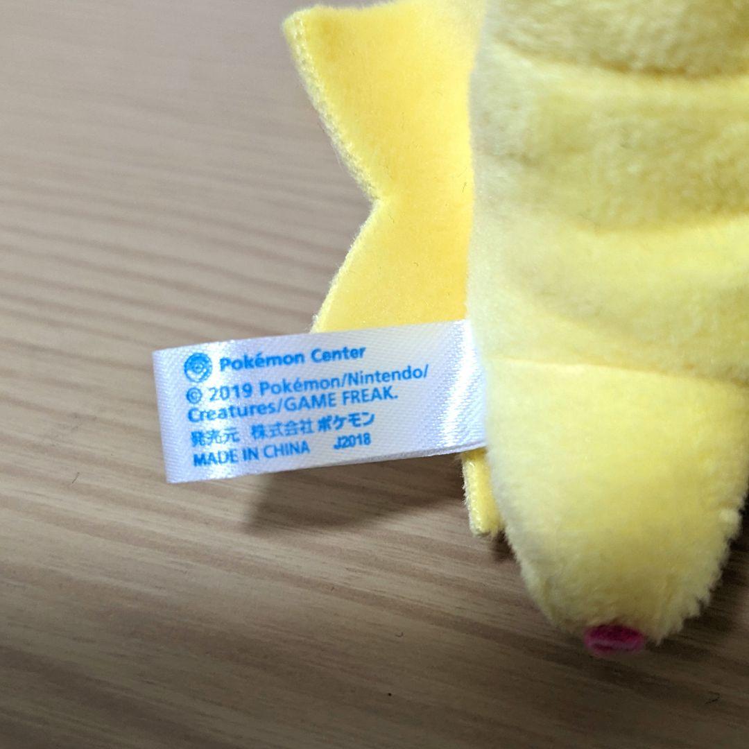 ミックスオレ サンダース マスコット 2019年