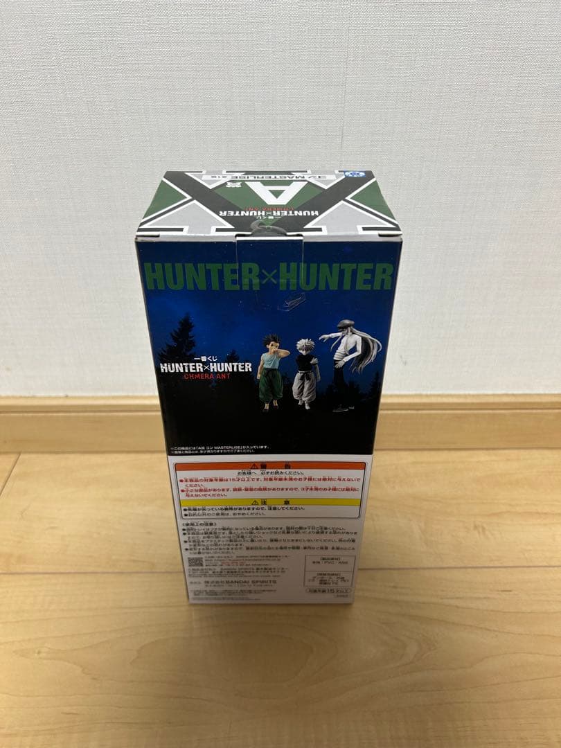 HUNTER × HUNTER 一番くじ ゴン キルア フィギュア キメラアント