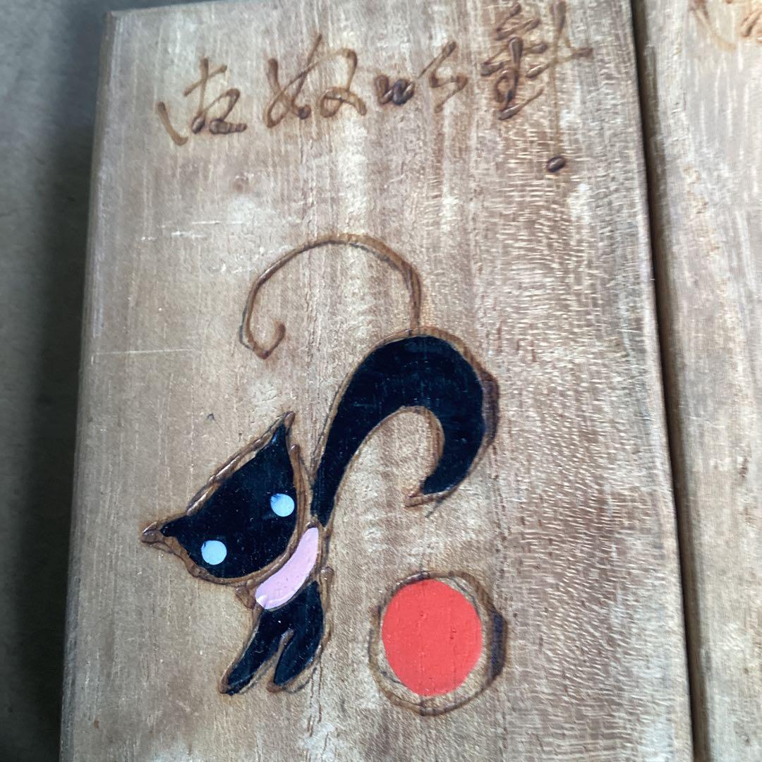 昭和20年時代の黒猫と少女の木製小箱　みすや縫い針セット入り　マチ針は使えません