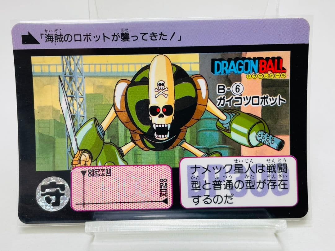 ゲストさん専用