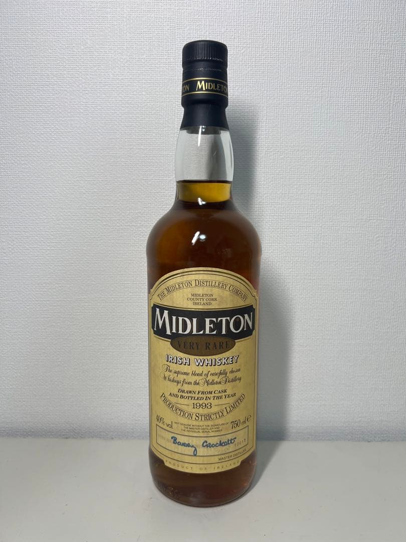 Midleton Very Rare 1993年 ウイスキー