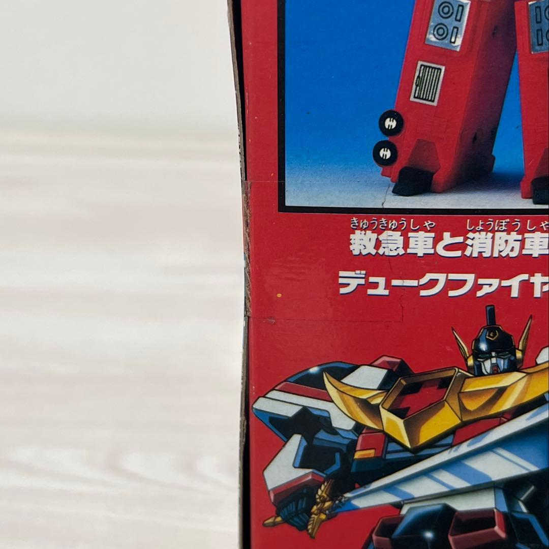 STD 救急合体 デュークファイヤー ガンマックス タカラ