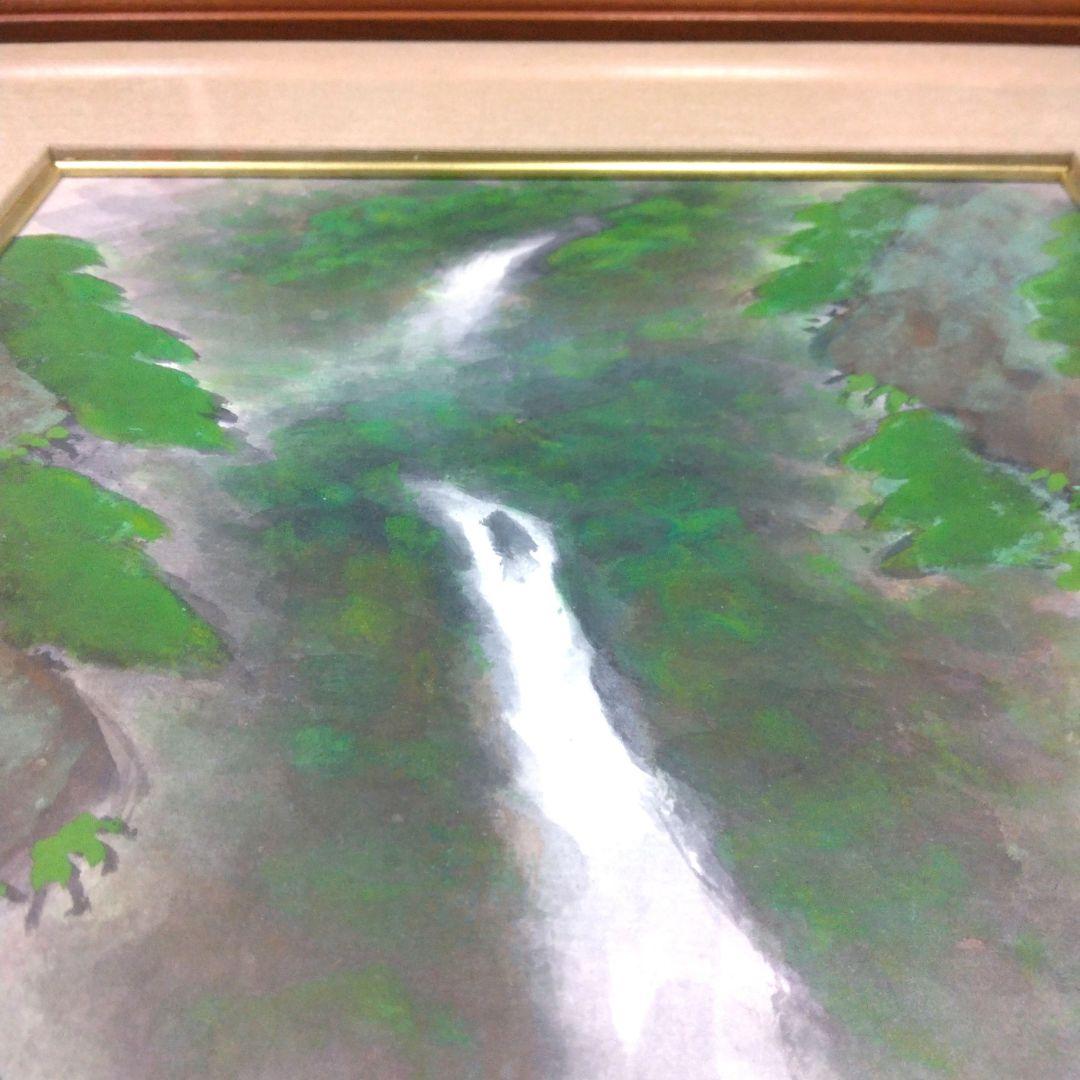 四田観水〖 滝のある風景〗 日本画 木製フレーム付き、色紙2枚、四田観水画集真作