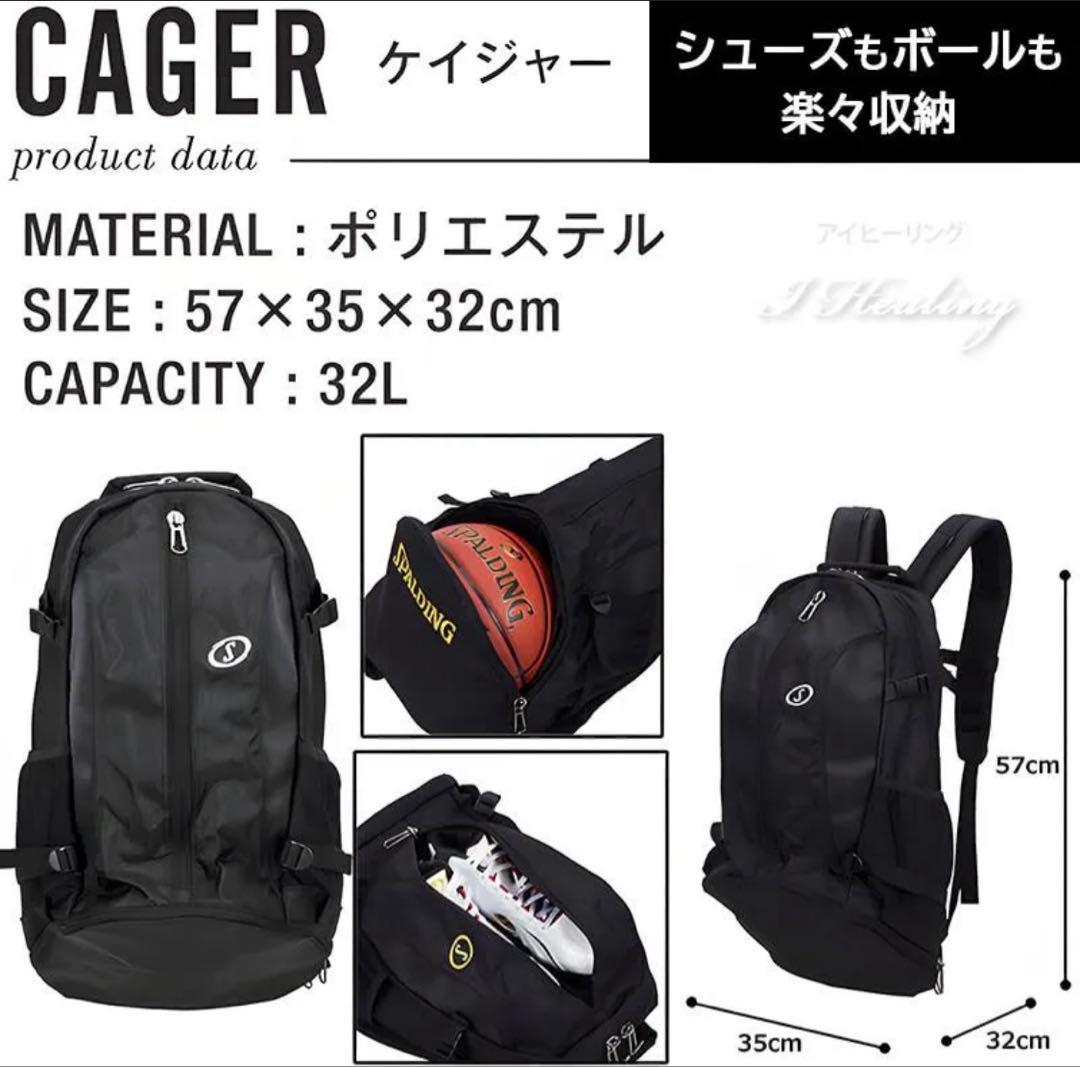 未使用級　即完モデル　SPALDING スポンジボブ　バスケットボールバック