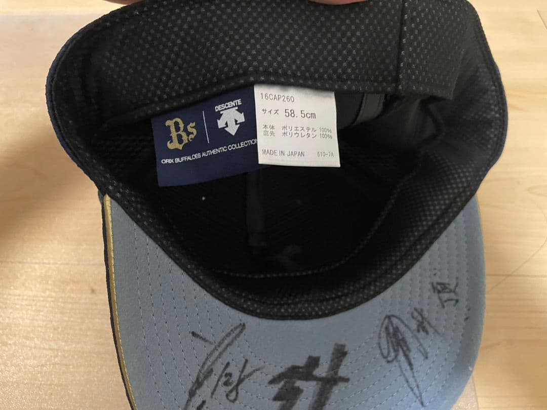 【NPB公式】 オリックス・バファローズ キャップ サイン入り 背番号34