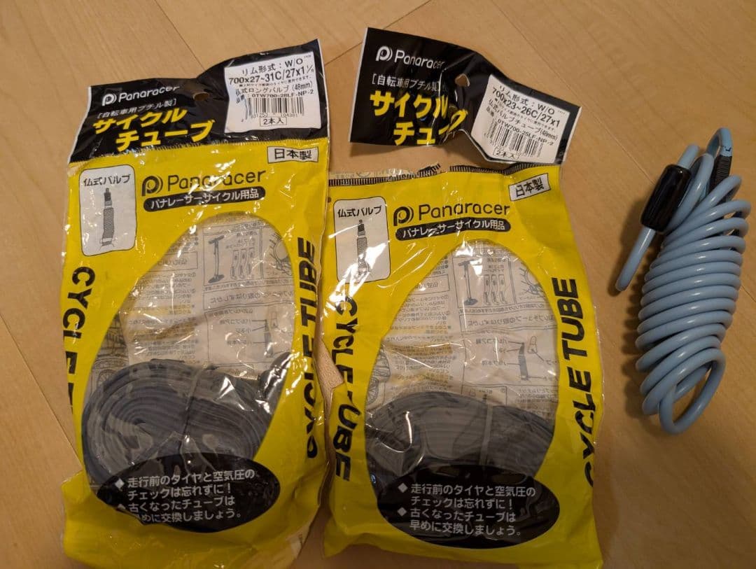 FUJI TRACK ARCV マットブラック 49