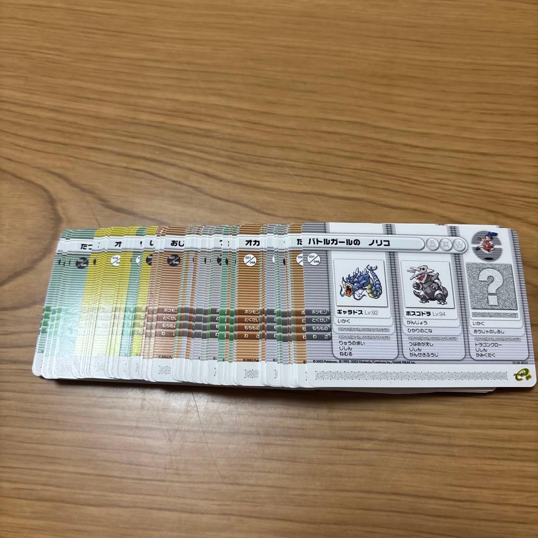 ポケモンカード ポケモンバトルカードe+ まとめ売り