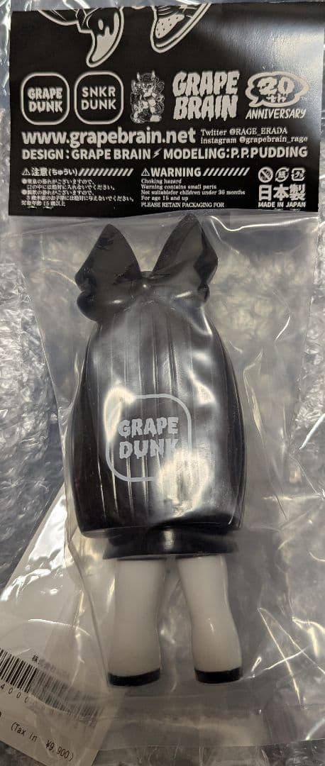 GRAPE BRAIN Sneaker DUNK スニダン にぎるちゃん