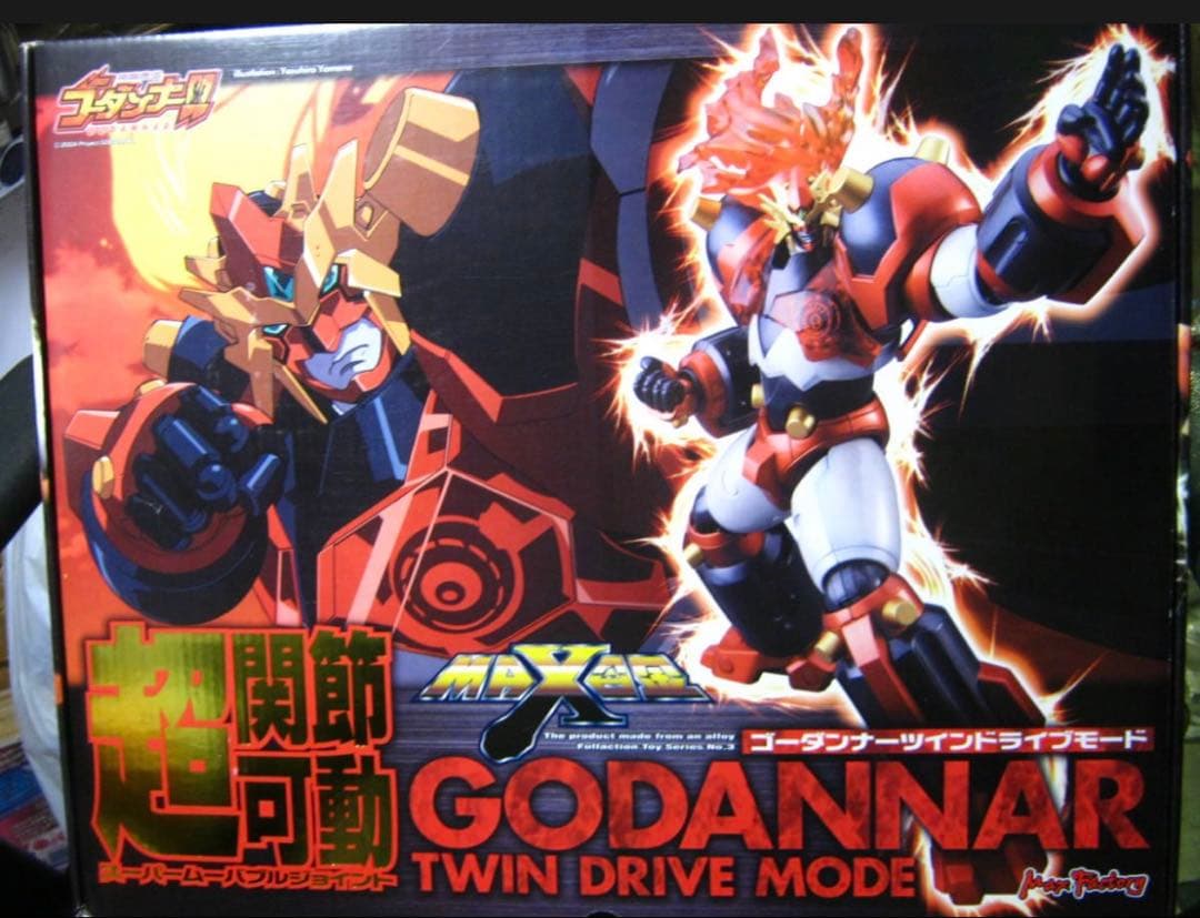 マックスファクトリー MAX合金 神魂合体 ゴーダンナーツインドライブモード