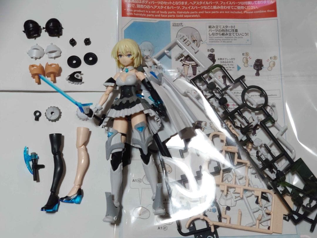 【ジャンク】30MF 30MS 　ミコルル　ドラゴニアロード その他まとめ