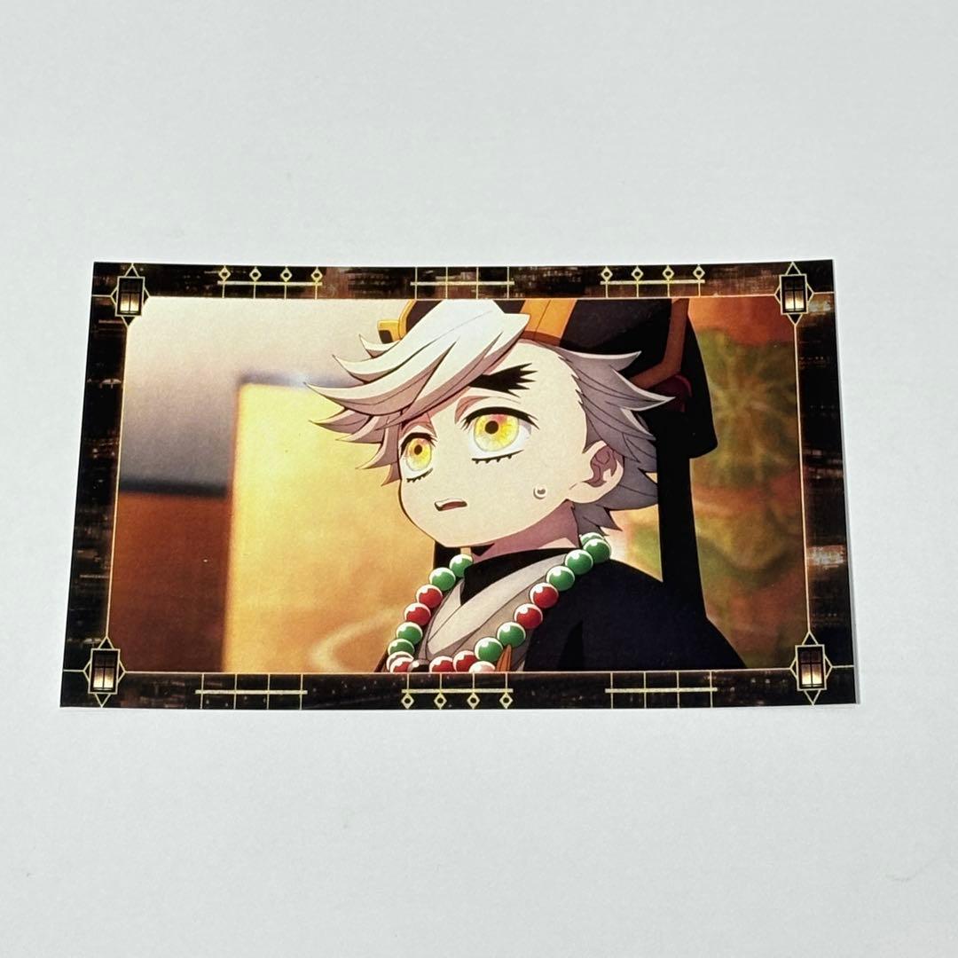 劇場版『鬼滅の刃』無限城編　童磨　幼少期　劇場半券キャンペーンポストカード10枚