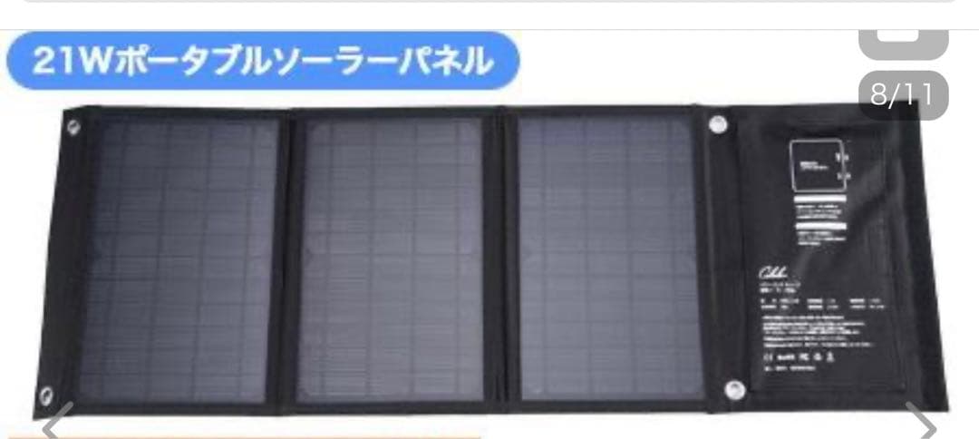 POWERBANK CUBE ポータブル電源