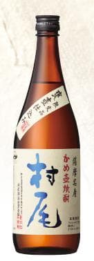 【未開封品】村尾（ANA国際線機内販売限定）　2本セット