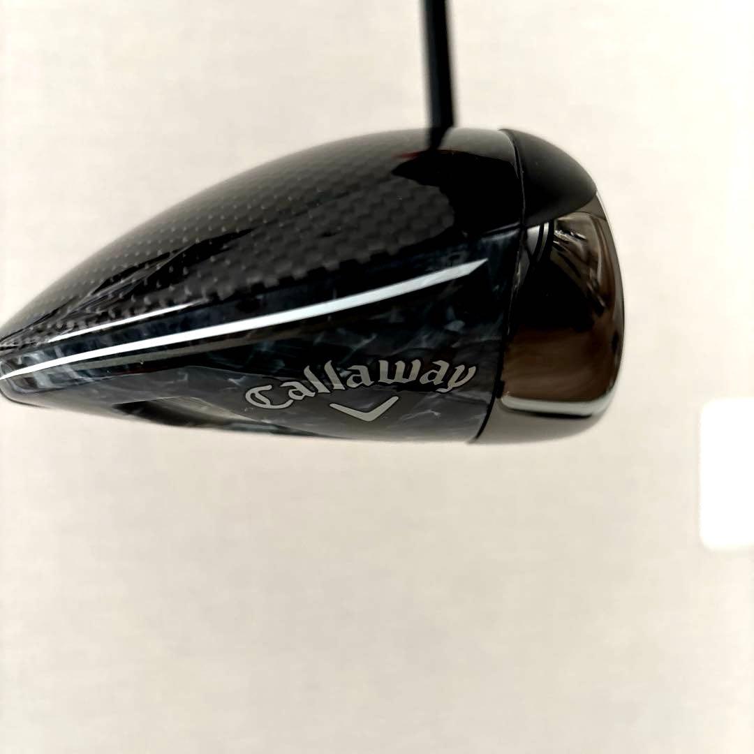 パラダイム Ai SMOKE MAX FAST （1W、5W、5U）セット