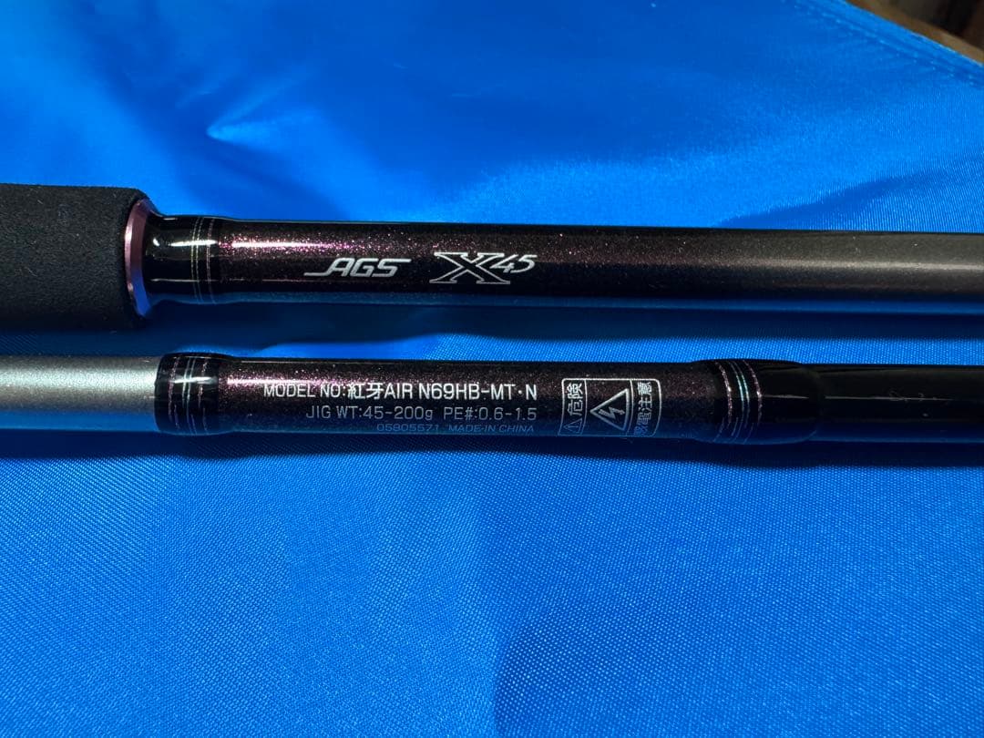 DAIWA 紅牙AIR N69HB-MT-N AGS X45