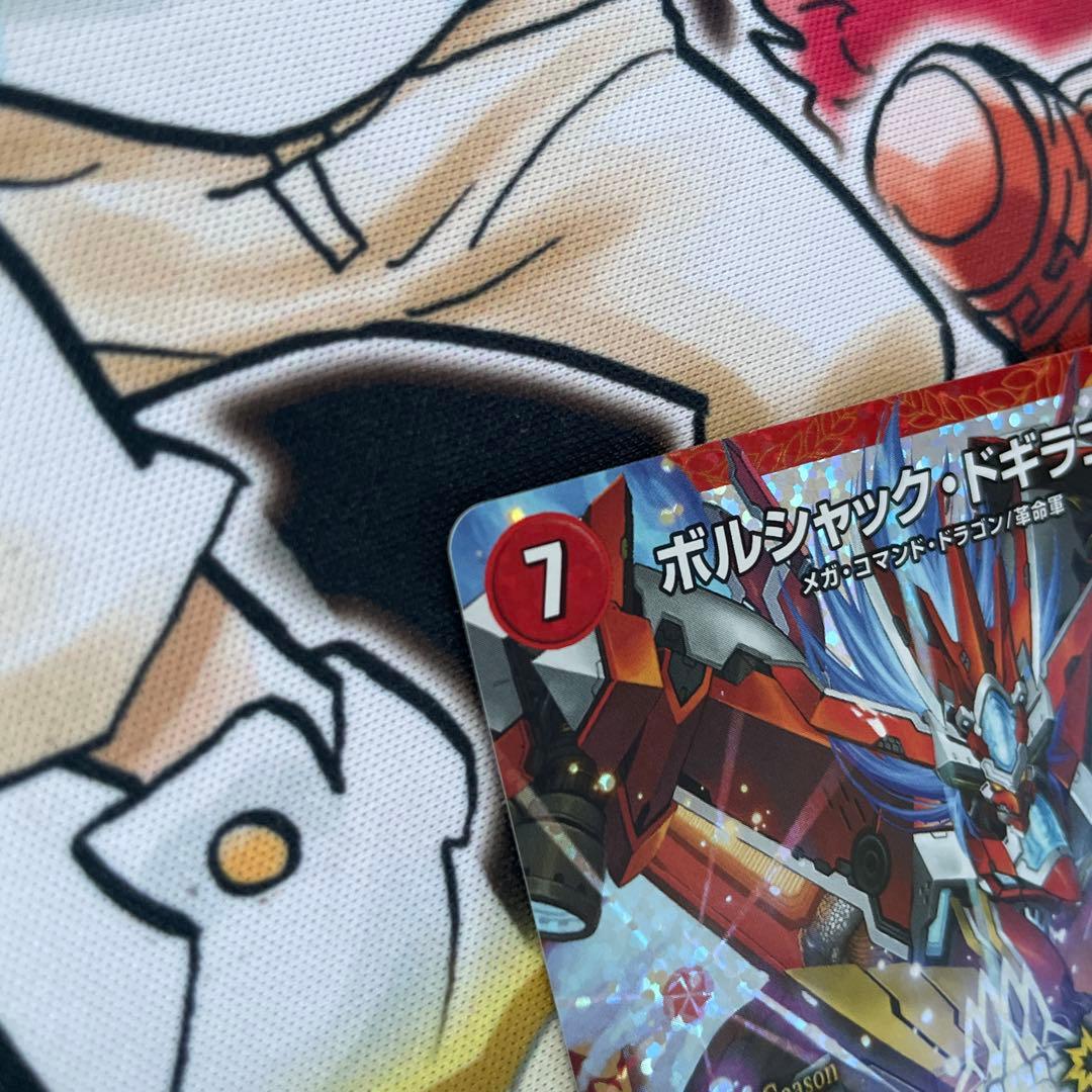 ボルシャックドギラゴン　cs 優勝プロモ