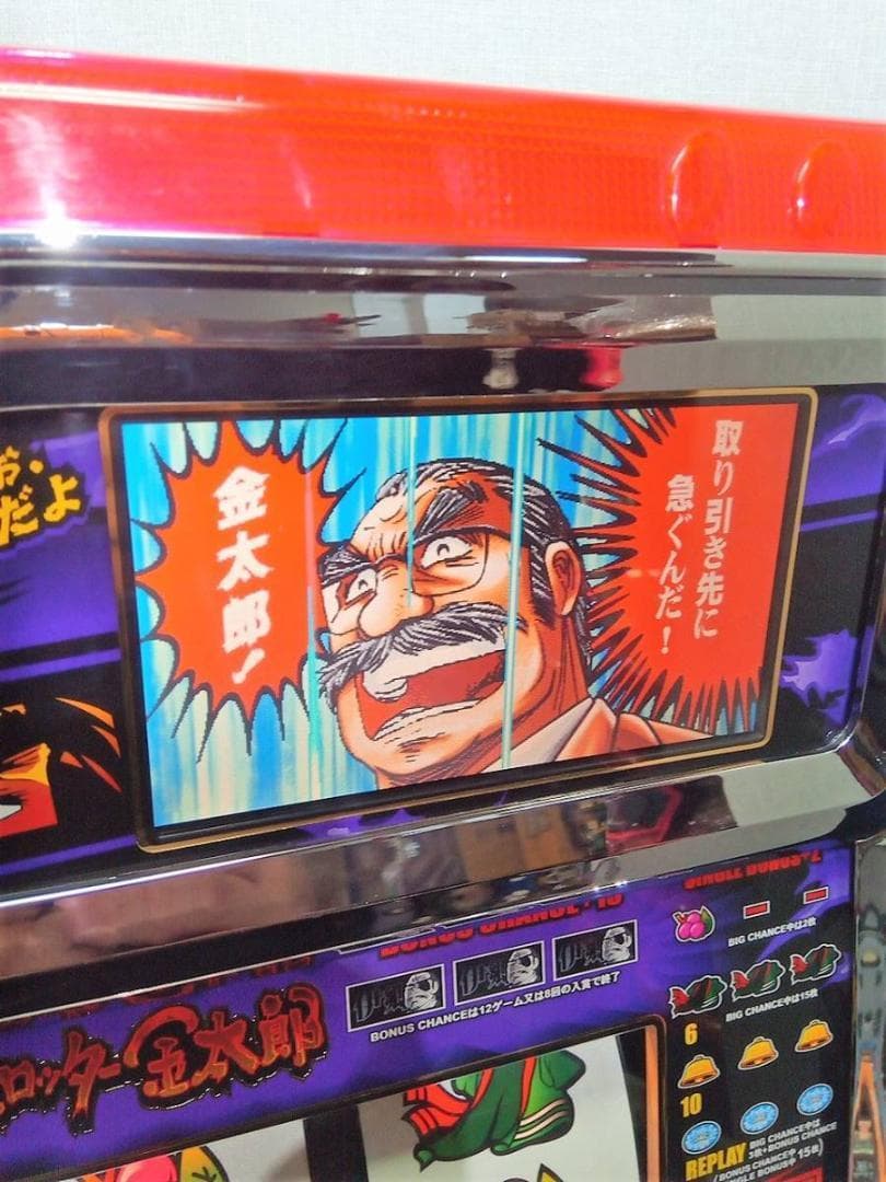 【パチスロ実機】ロデオ★スロッター金太郎RX【不要機付】４号機・レア