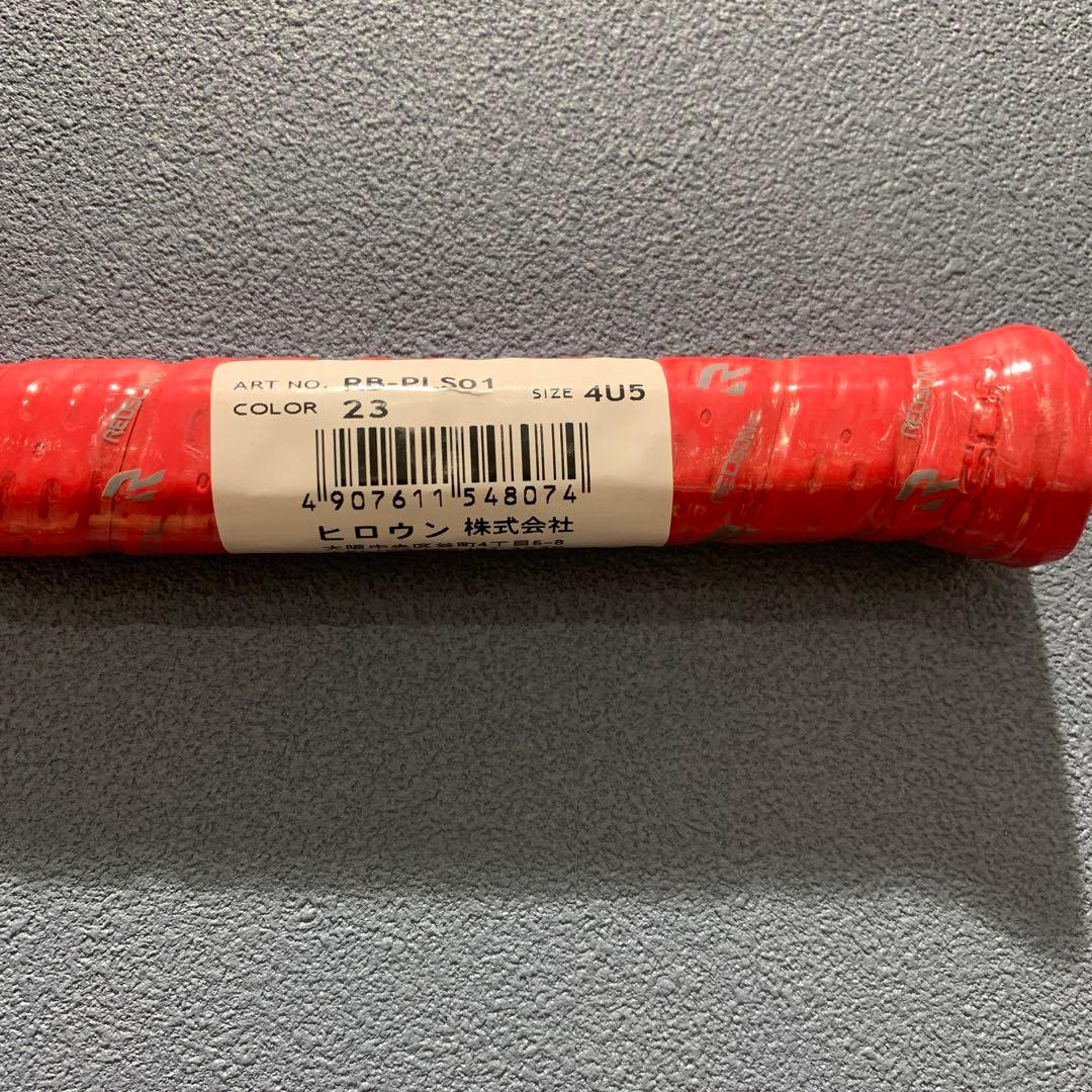 レッドソン　新品　+SHAPE　RB-PLS01 バドミントンラケット 4U5