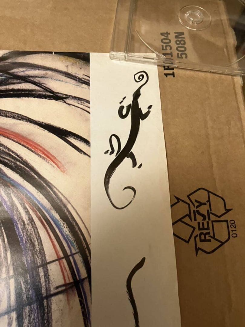 大竹伸朗★直筆サイン、ドローイング入りポスター★裏面にもドローイングあり