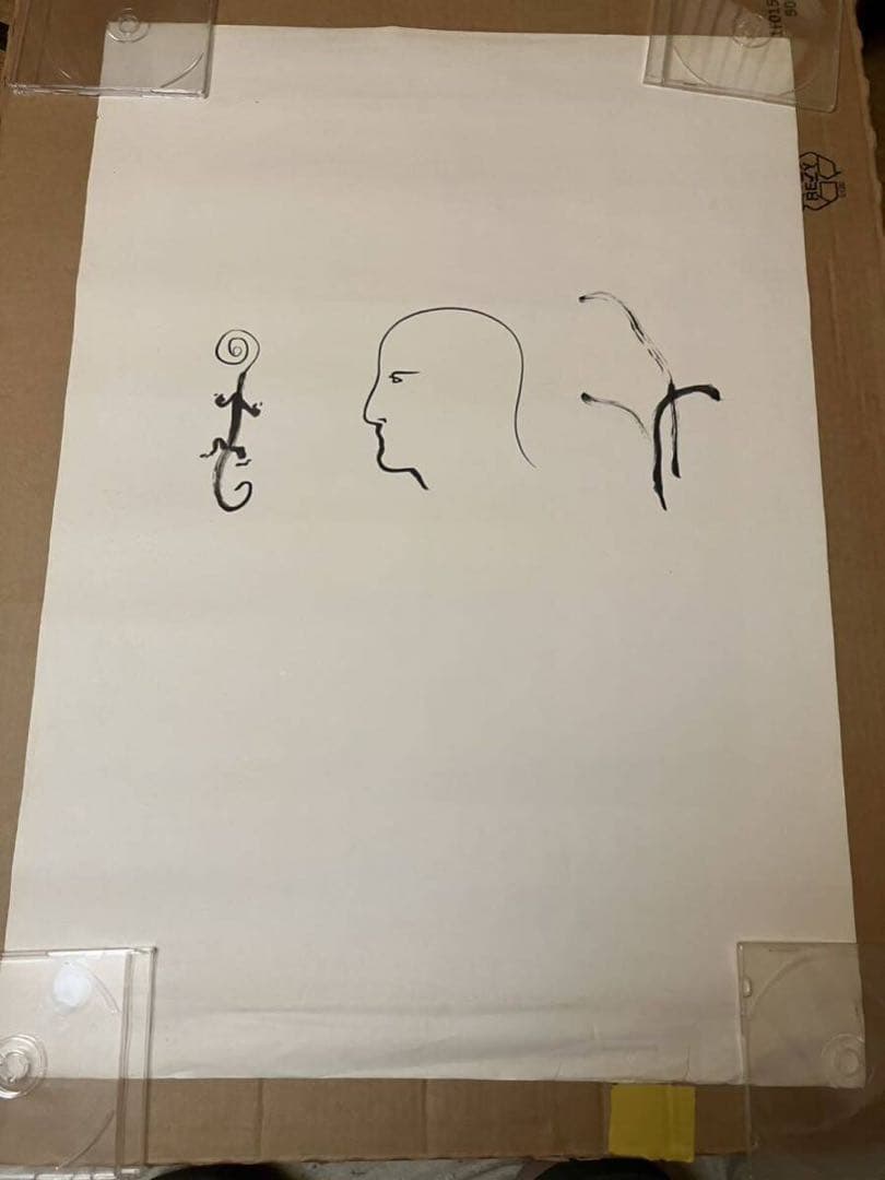 大竹伸朗★直筆サイン、ドローイング入りポスター★裏面にもドローイングあり