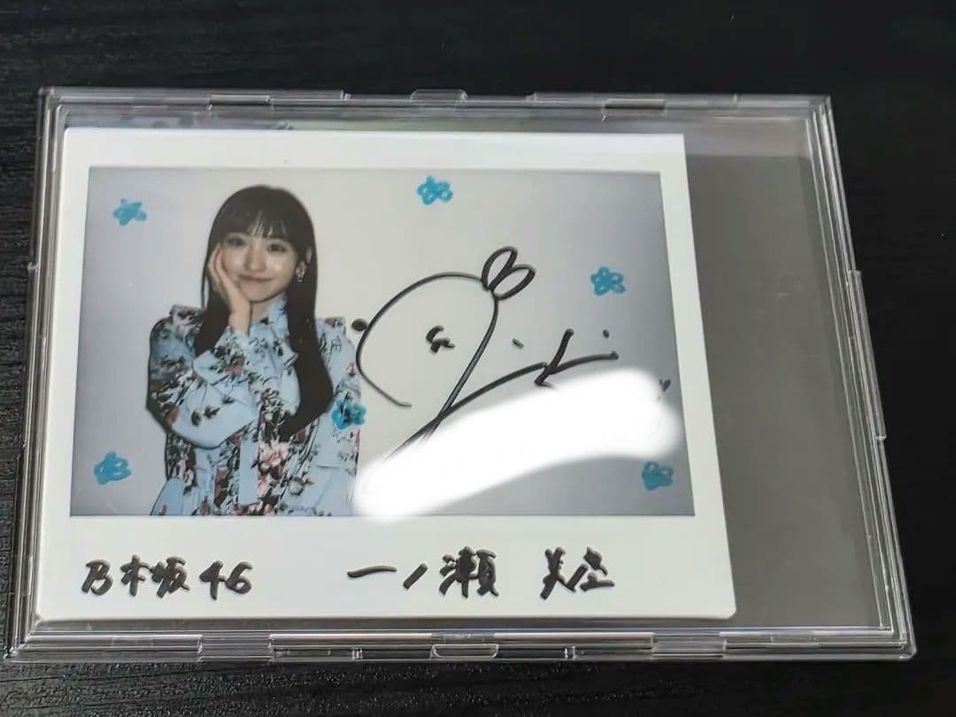 乃木坂46 一ノ瀬美空 乃木フラ 直筆サイン入り チェキ