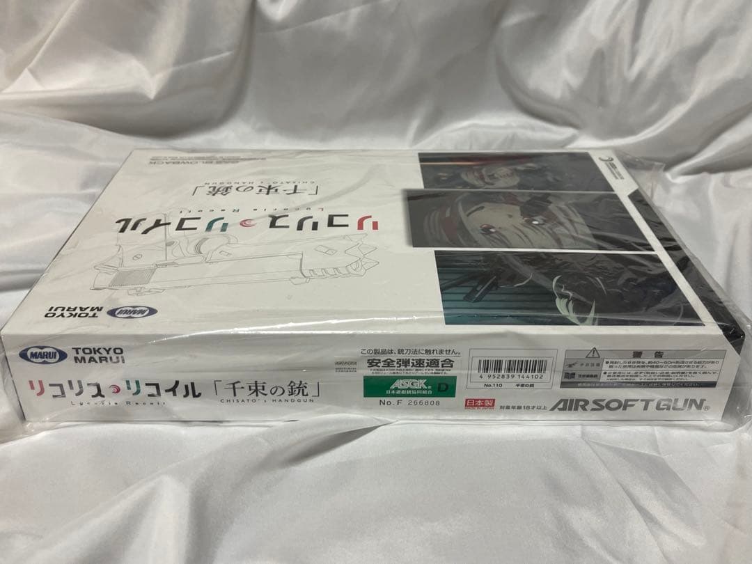 『東京マルイ 千束の銃 』本体＋スペアマガジン、ガンパワーセット