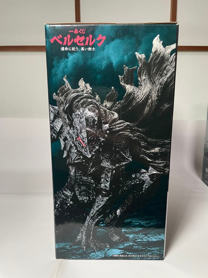 一番くじ　ベルセルク　フルコンプリートセット　ABCDEFGラストワン