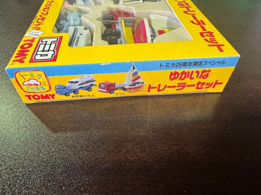 s1221 未開封　トミカ TOMY 25周年 限定 ゆかいなトレーラーセット