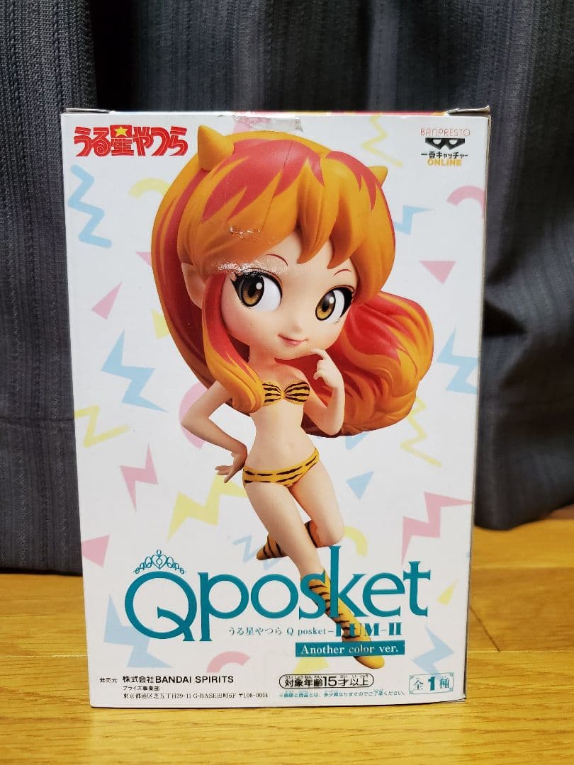 一番キャッチャーオンライン限定qposket ラム