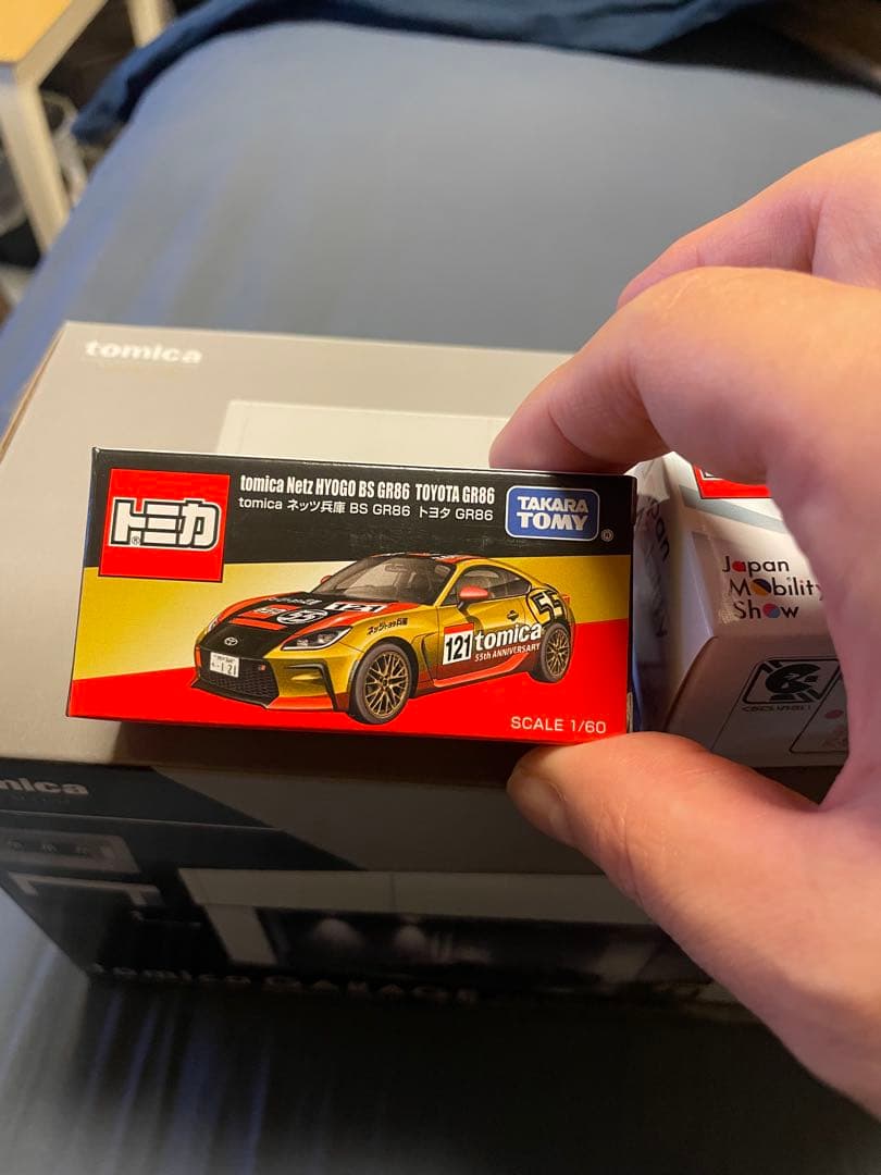 トミカ ジャパンモビリティショー 2025 限定 限定 トミカガレージ