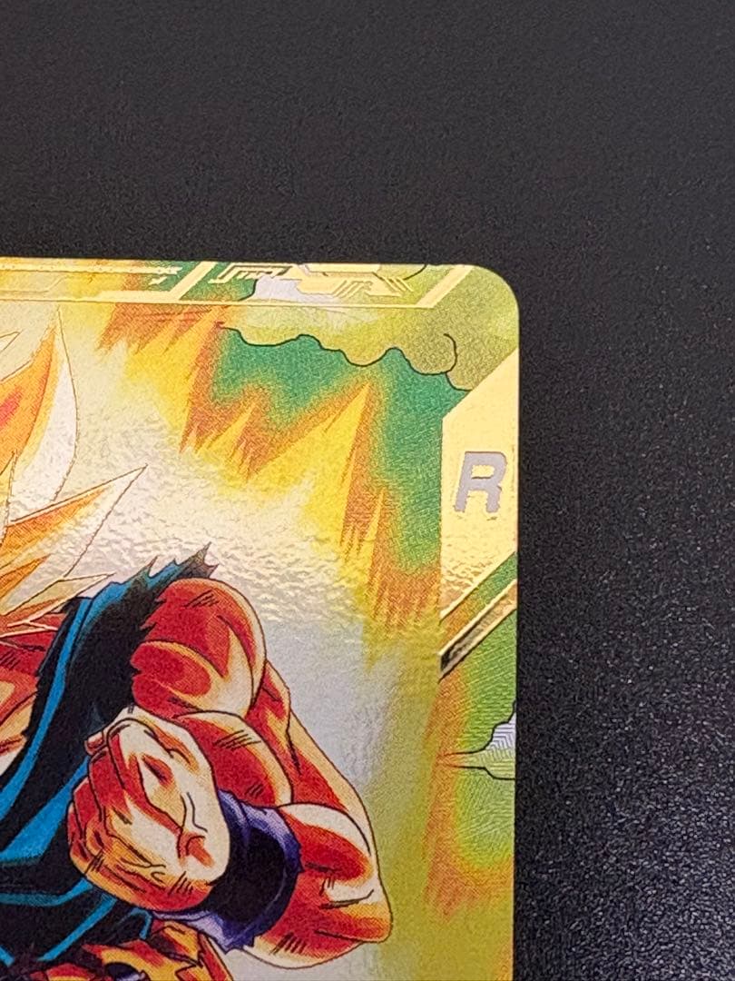 ドラゴンボールスーパーダイバーズ　sdv2-018 孫悟空　激怒悟空　パラレル