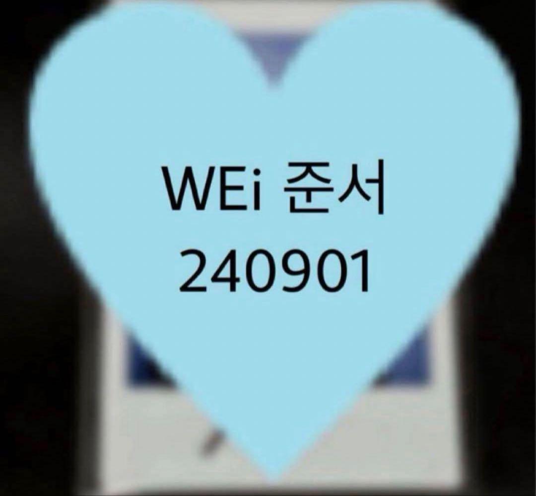 イシイヨシツグ様 リクエスト 3点 まとめ商品