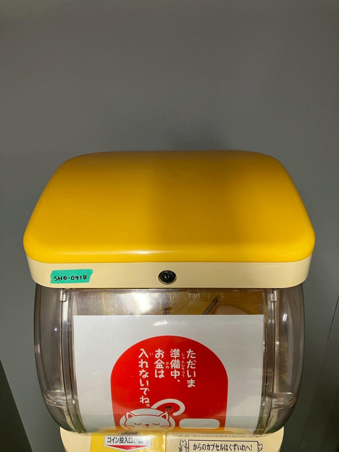 特価品SHO-41B【ユージン】スリムボーイハーフサイズ 中古ガチャガチャ本体