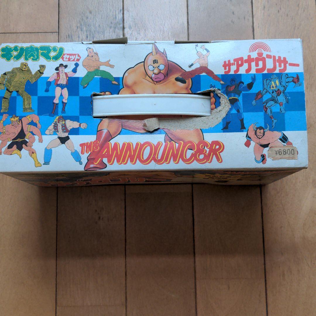 キン肉マン　ザアナウンサー　超激レア