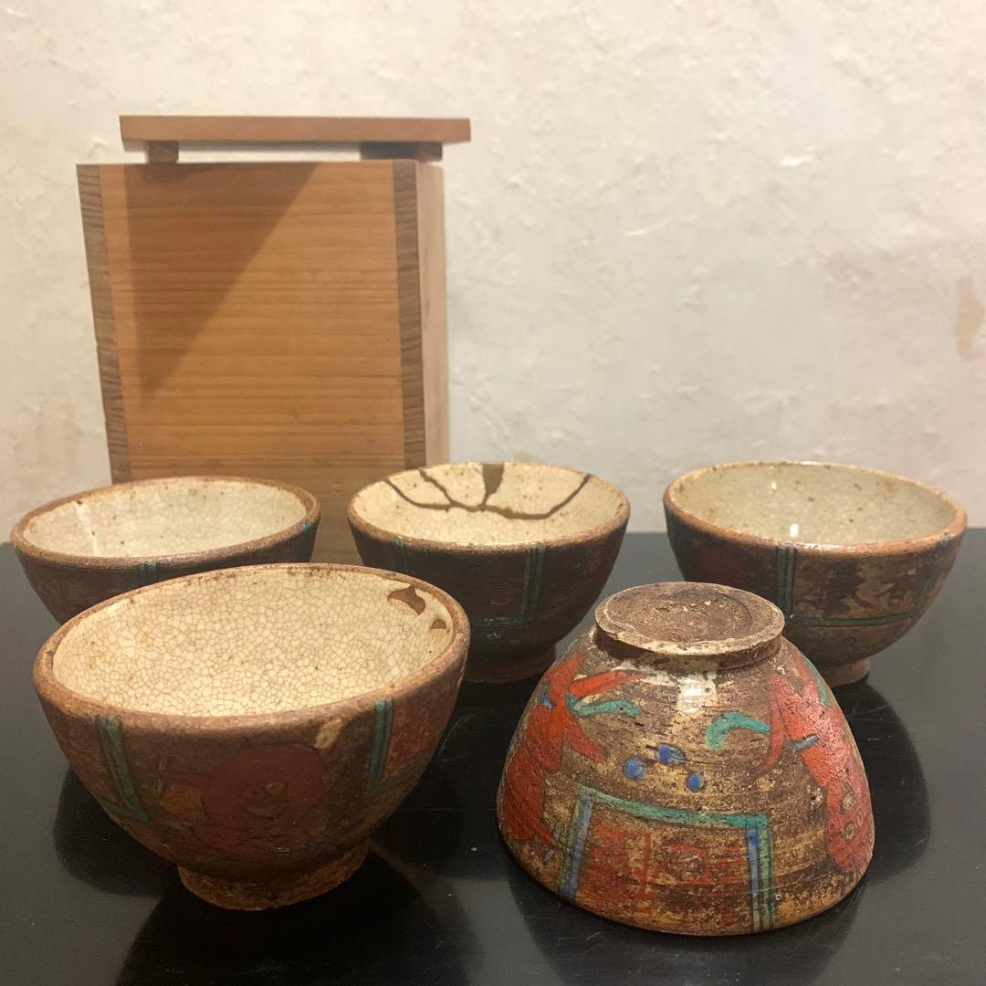 古陶器 煎茶碗5客揃　明治期　民藝　木釘木箱付き