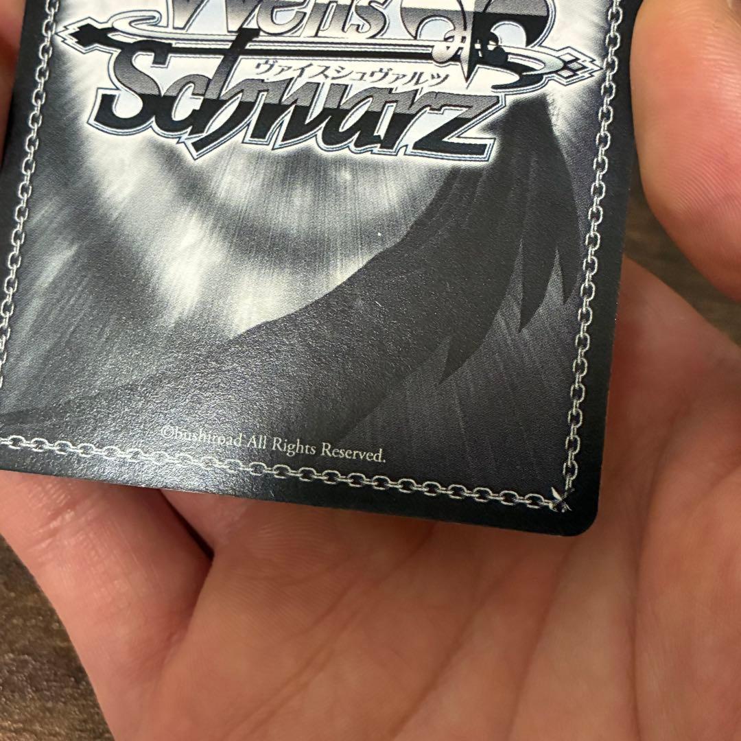 ヴァイスシュヴァルツ ToLOVEる SP 黒咲 芽亜 ナナ・アスタ・デビルーク